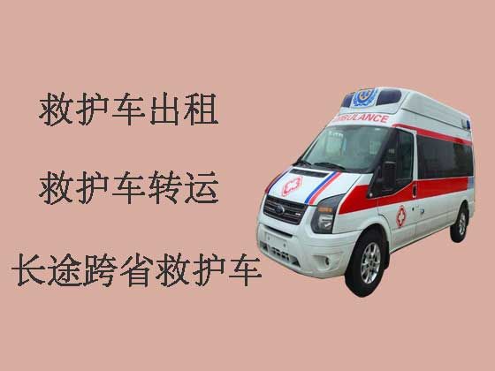牡丹江长途救护车出租护送病人转院